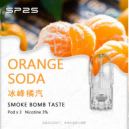 SP2S電子煙 SP2S煙彈（三顆裝）官方正品 當天出貨  冰峰橘氣