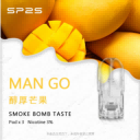 SP2S電子煙 SP2S煙彈（三顆裝）官方正品 當天出貨  醇厚芒果